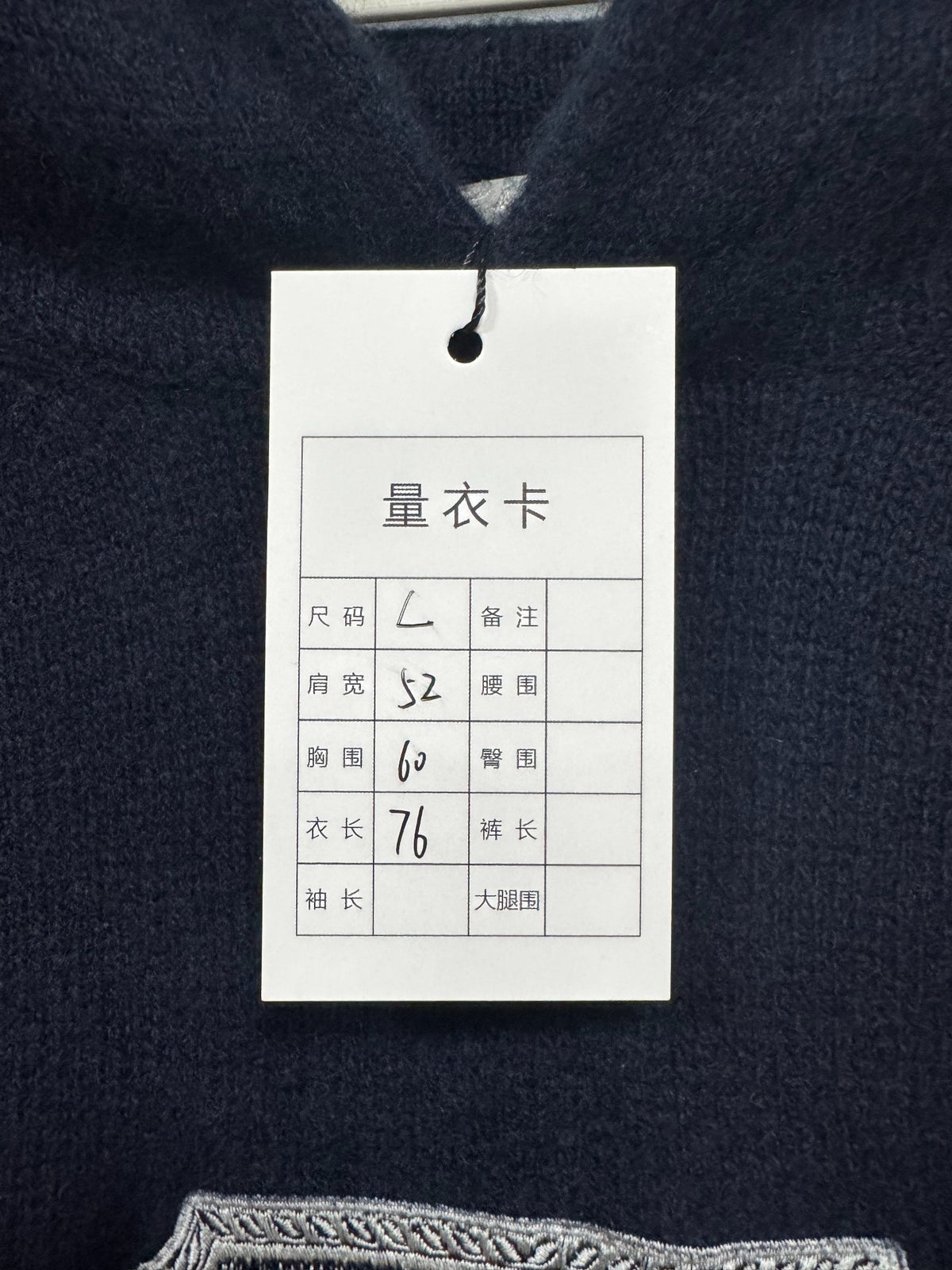 Dior Knit Cashmere Sweater