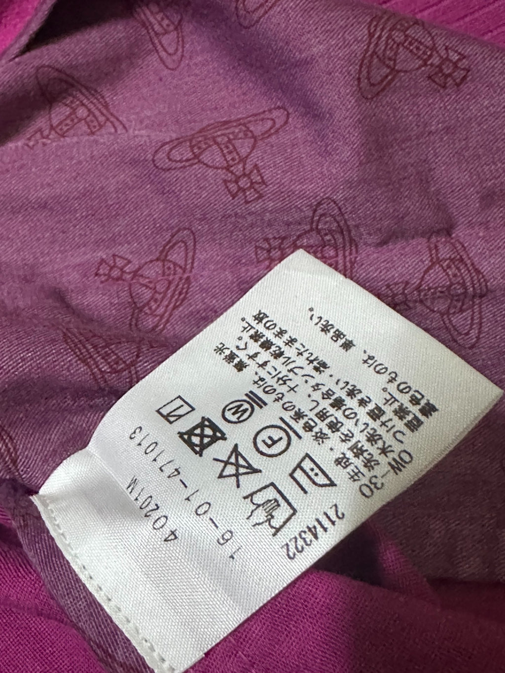 Vivienne Westwood Zip Jacket