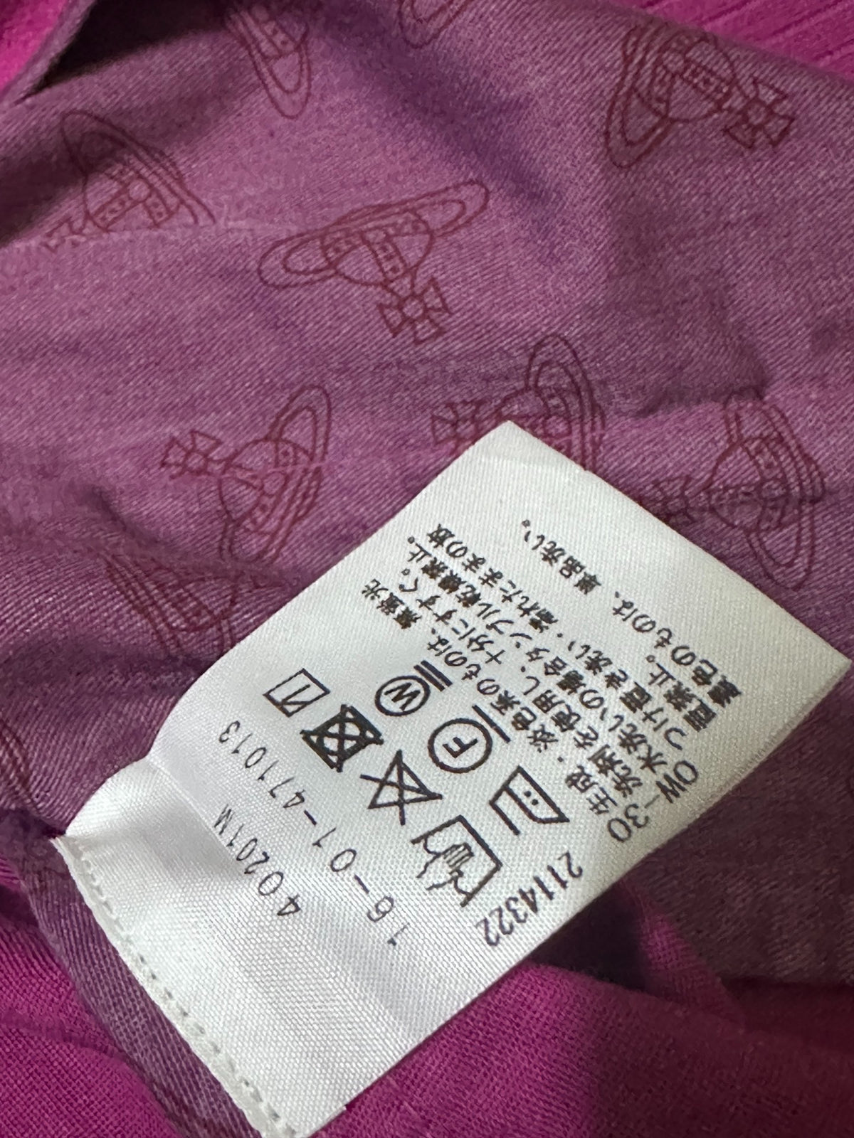 Vivienne Westwood Zip Jacket