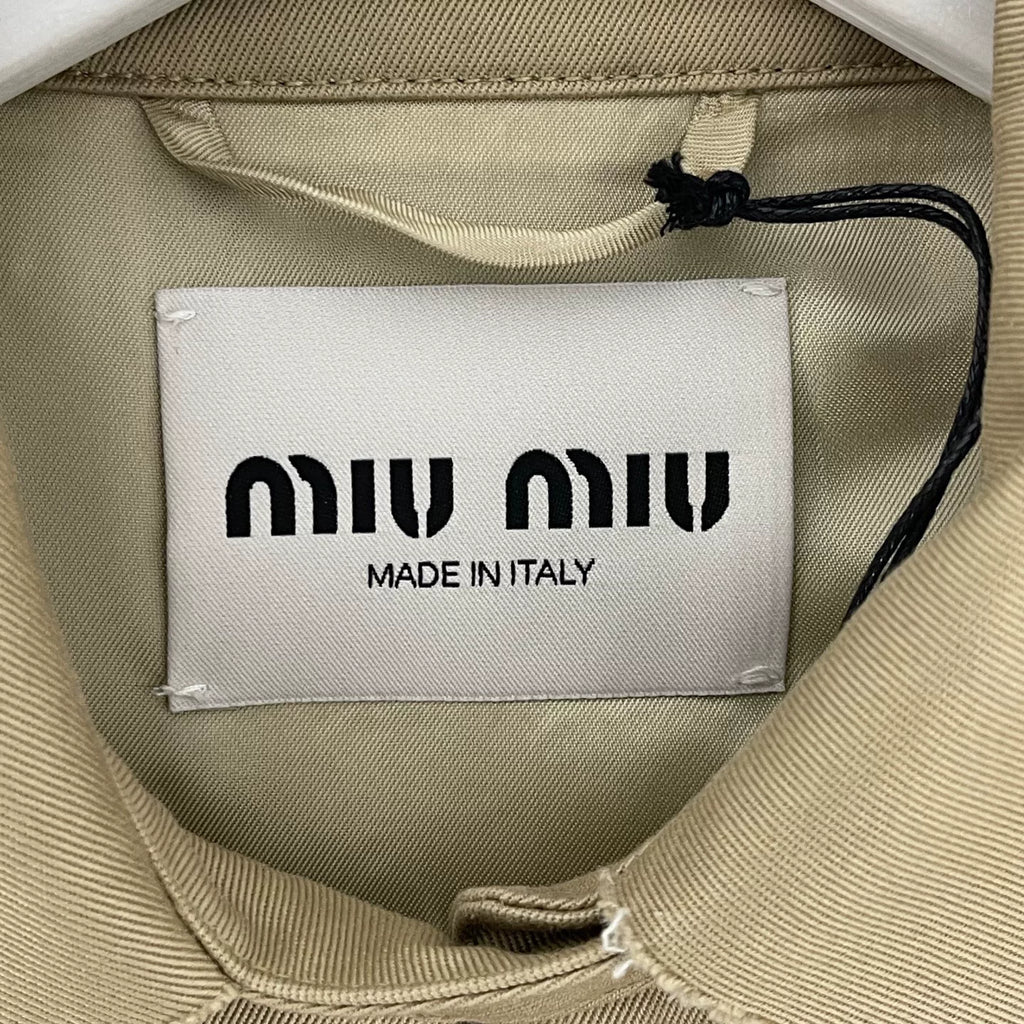 Miumiu Khaki Distressed Vest Jacket