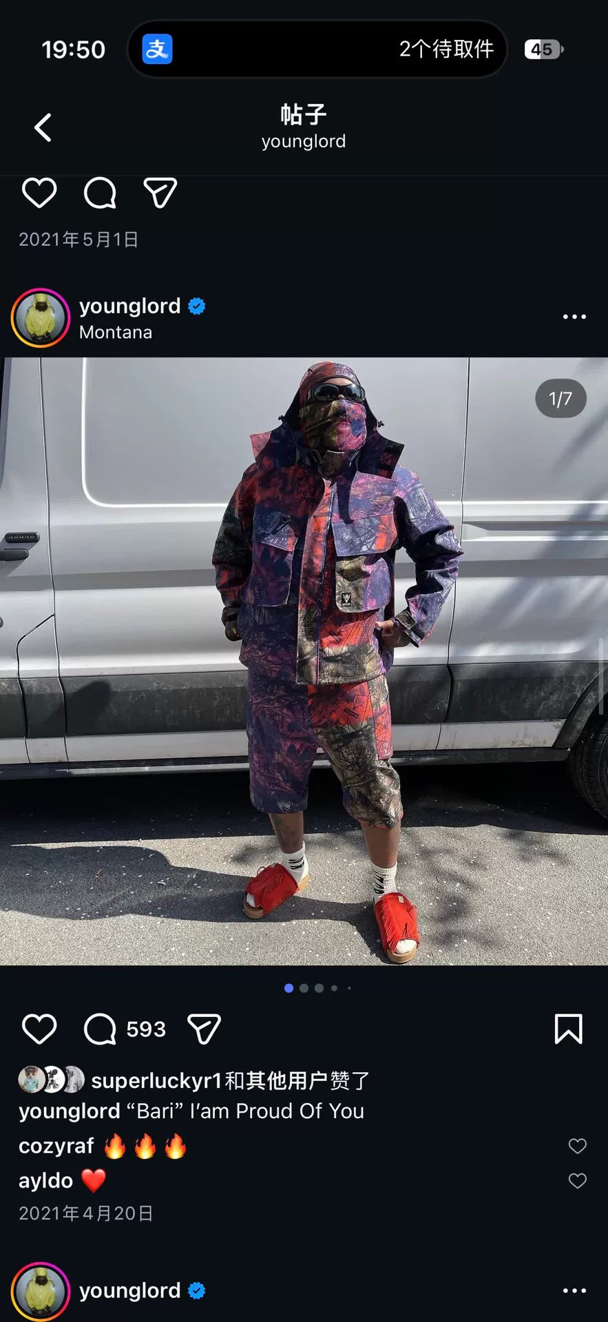 Supreme × South2 West8 River Trek Jacket Detachable Hood