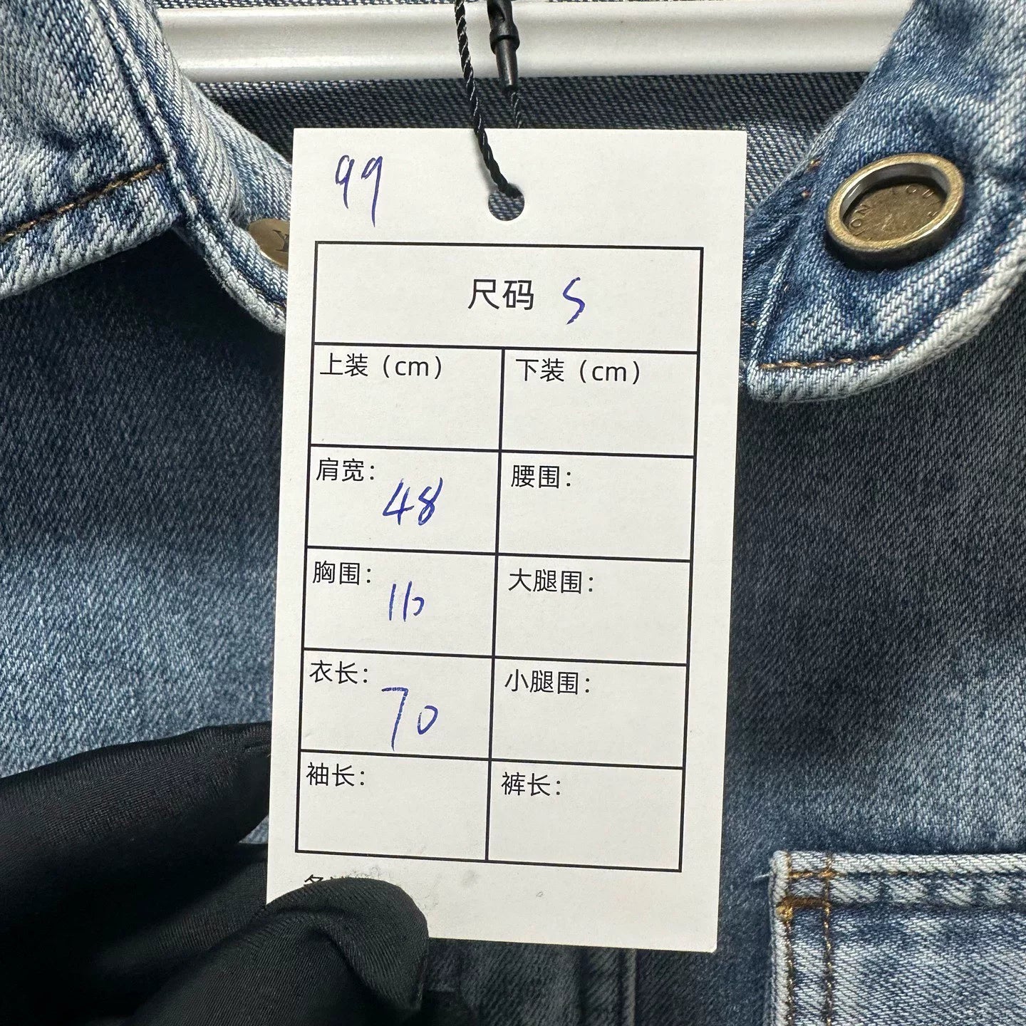 Louis Vuitton Blue Washed Distressed Denim Jacket
