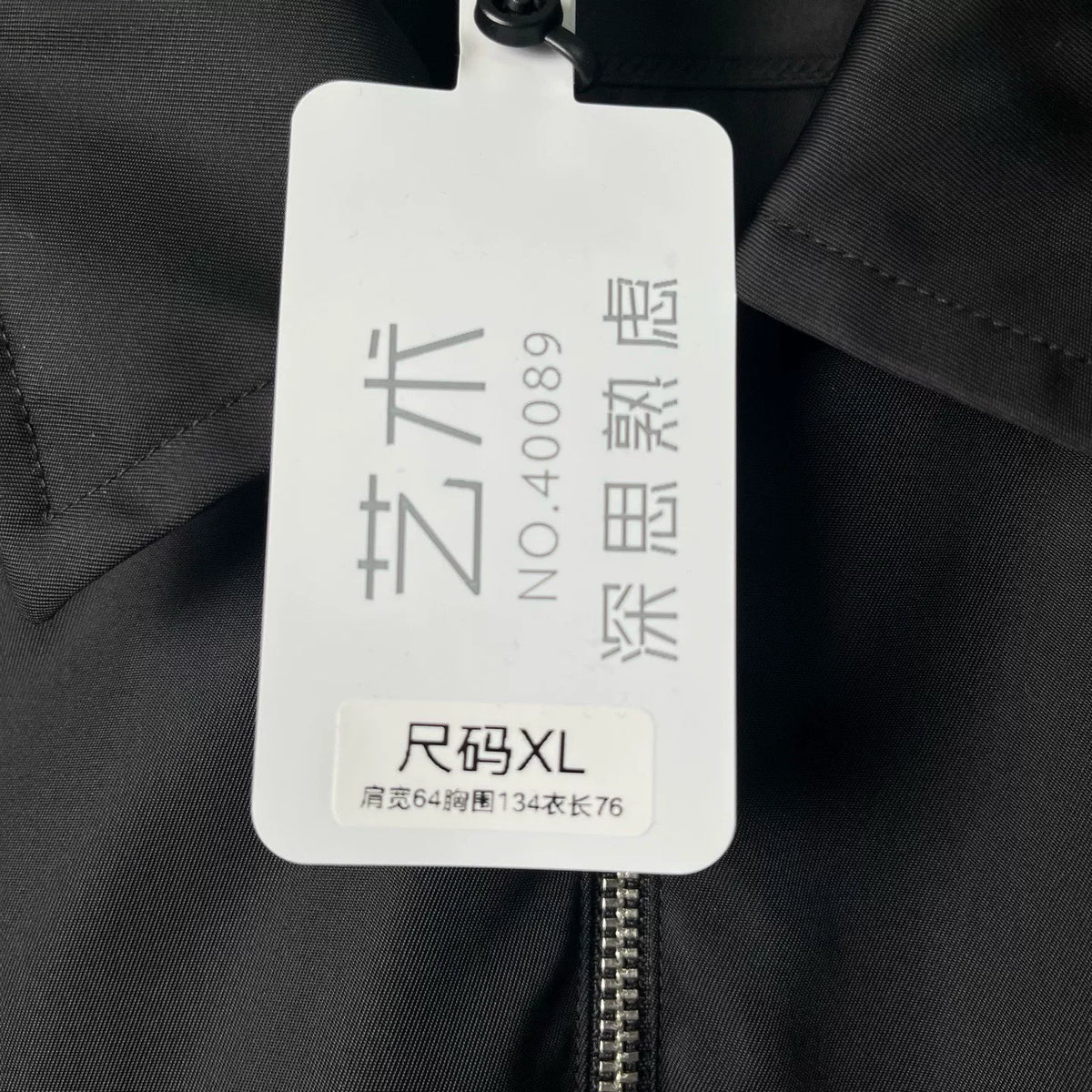Prada Nylon Lapel Shirt Jacket