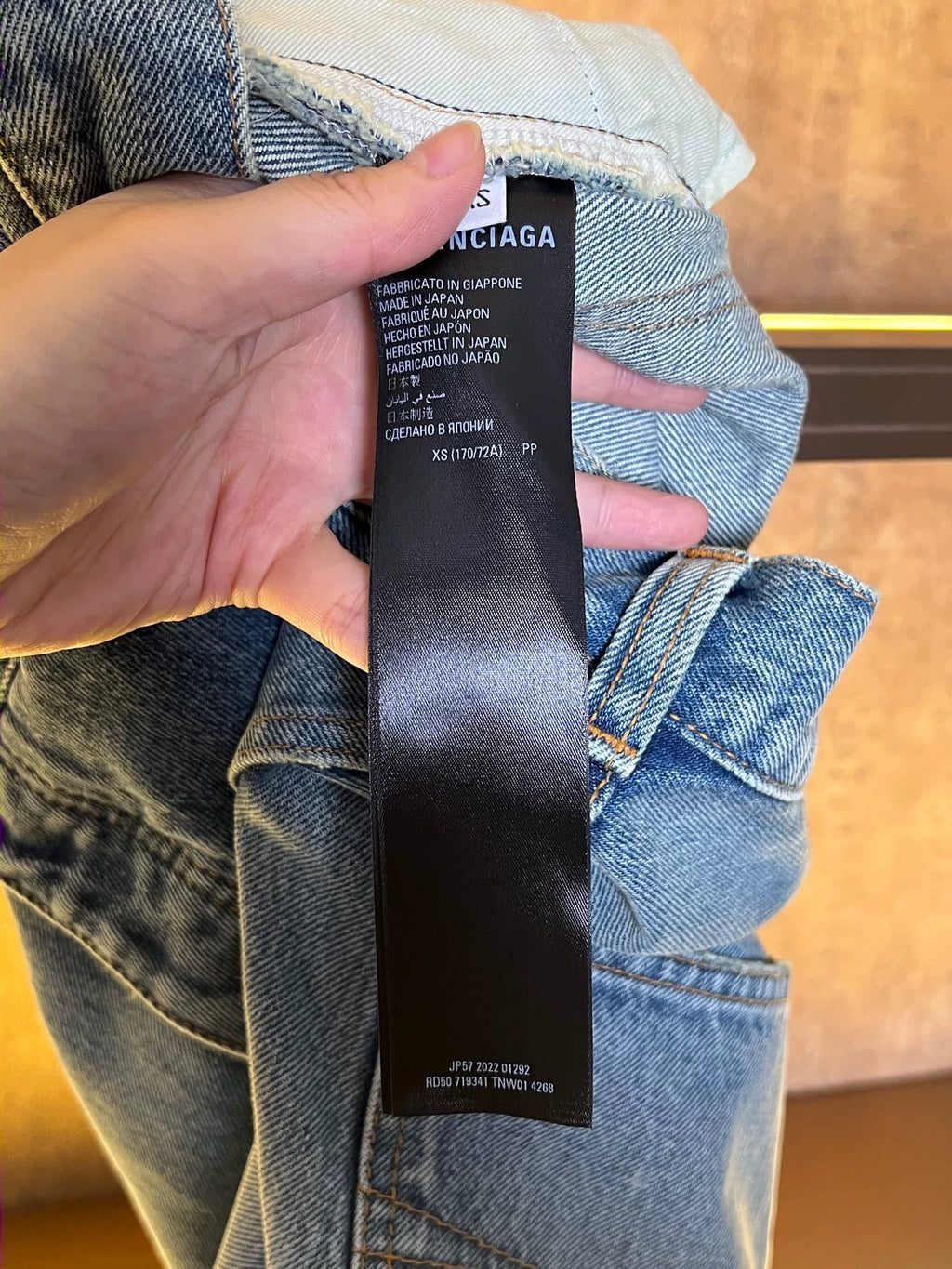 Balenciaga Baggy Jeans