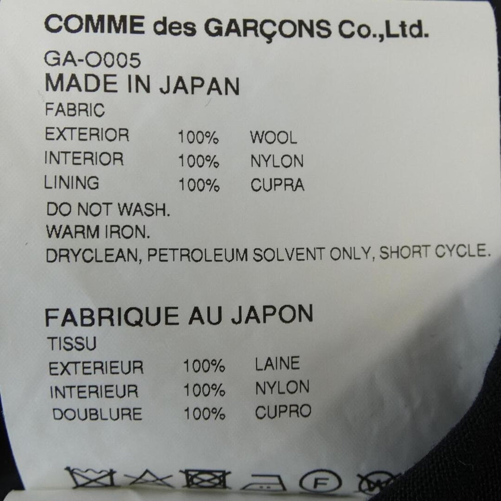 Comme des Garcons Deformed Dress