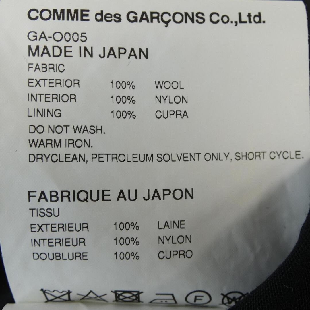 Comme des Garcons Deformed Dress