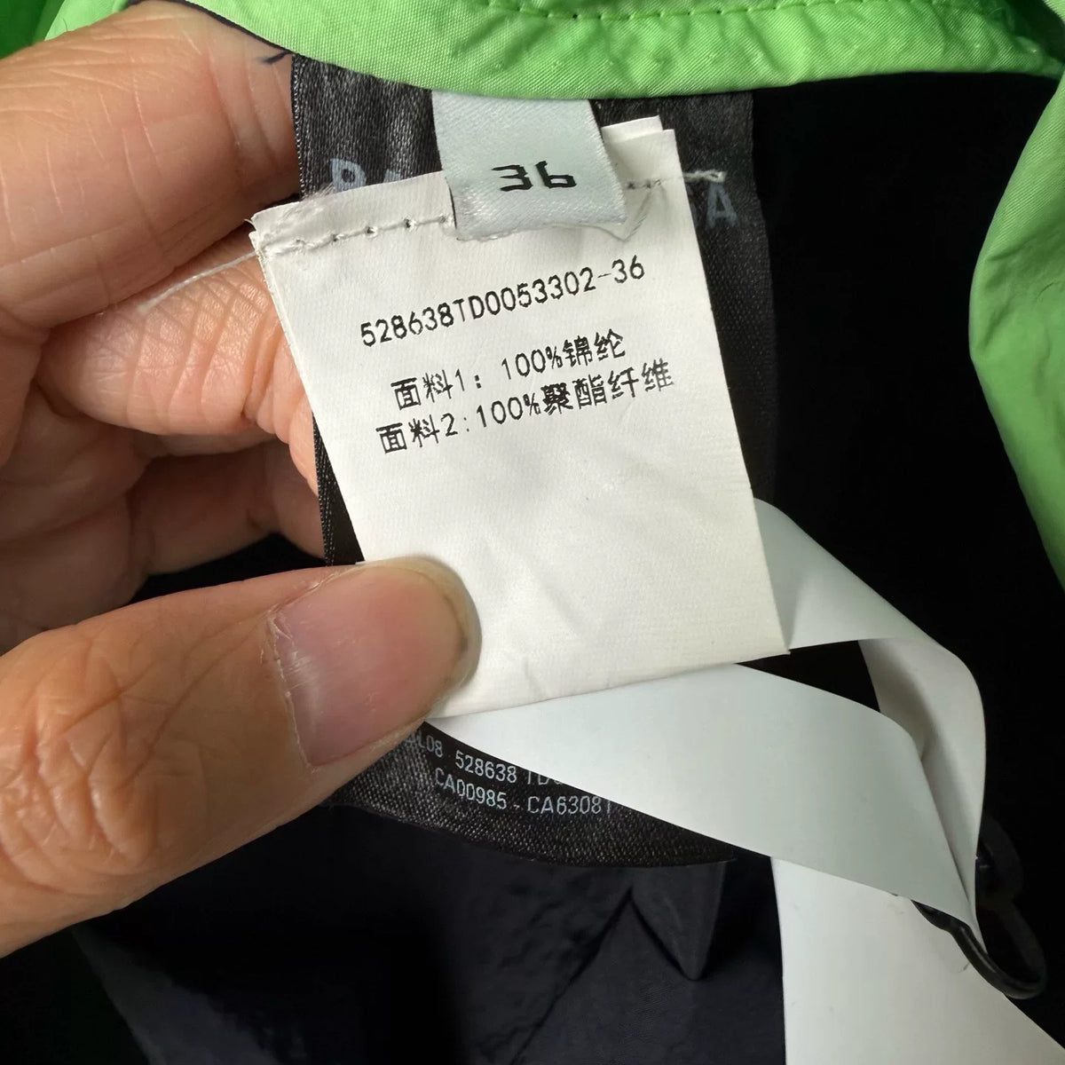 Balenciaga Panel Shell Jacket