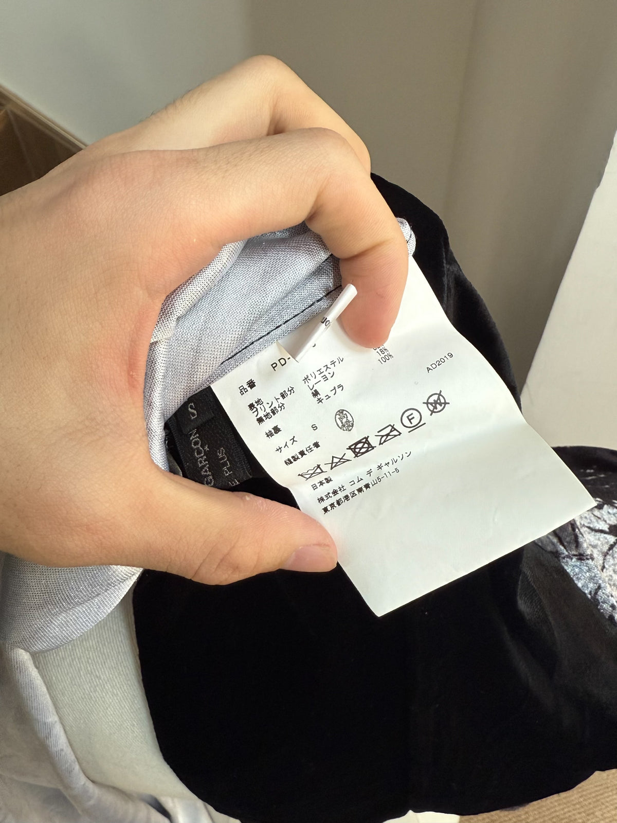 Comme Des Garçons Homme Plus Runway Graffiti Print Dress