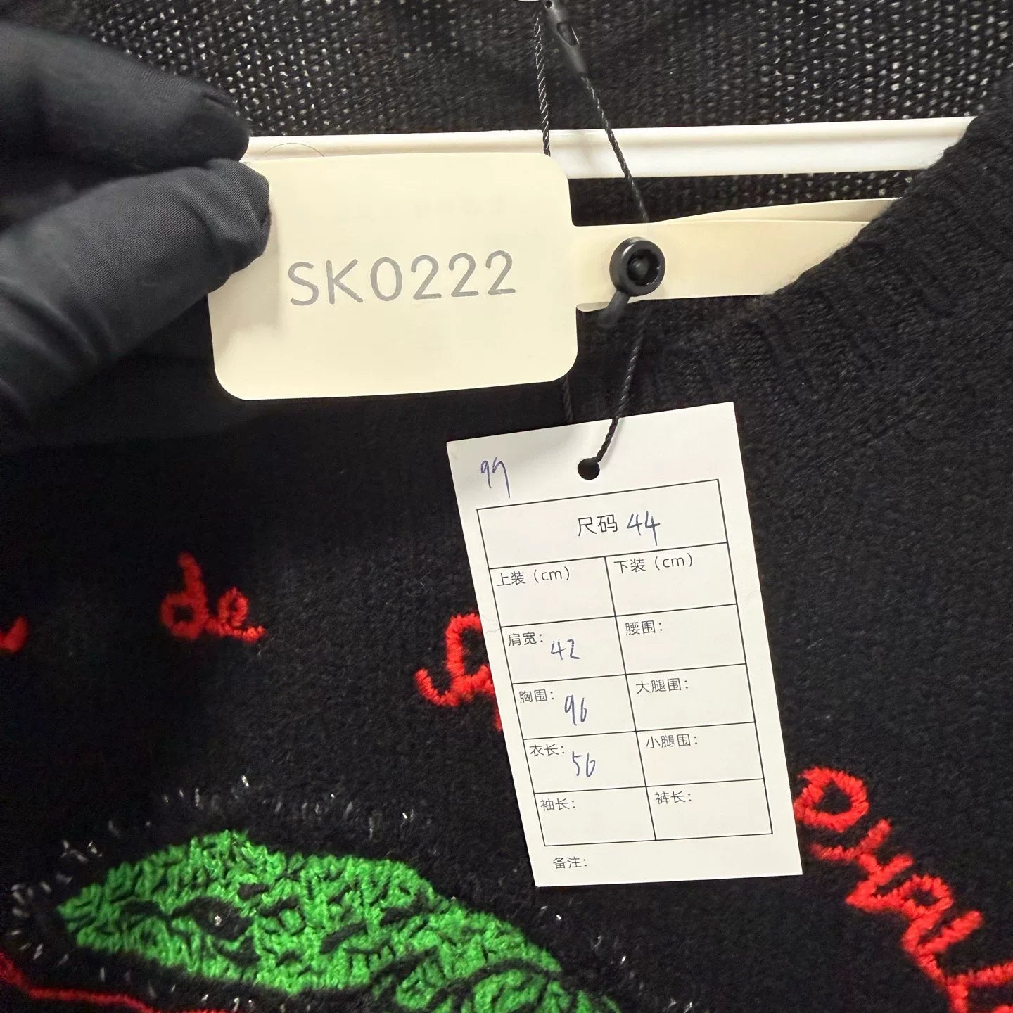 Dior Dinosaur Sweater