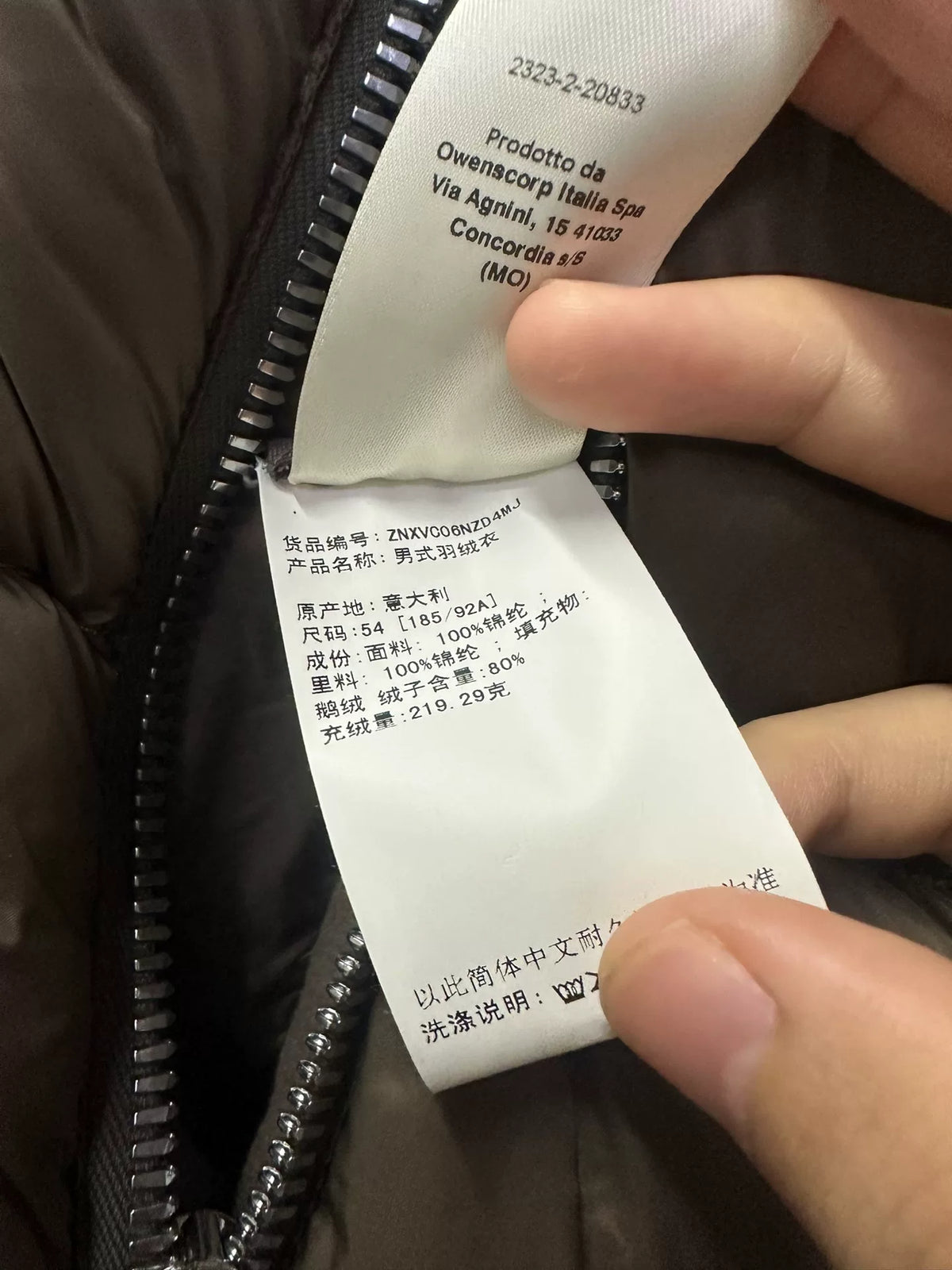 Rick Owens Shark Down Vest
