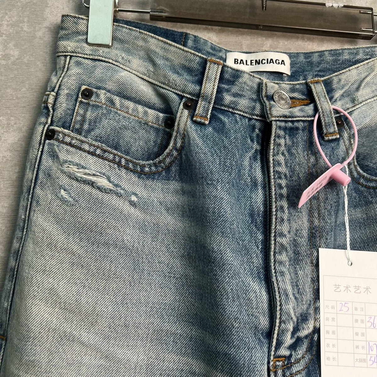 Balenciaga Two-Piece Distressed Jeans