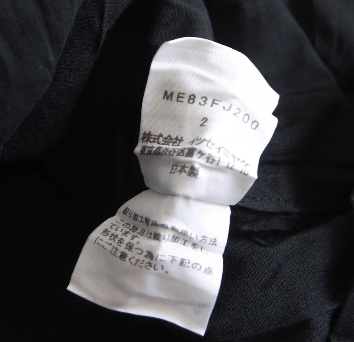 Issey Miyake Black Pleated Short Sleeve Shirt