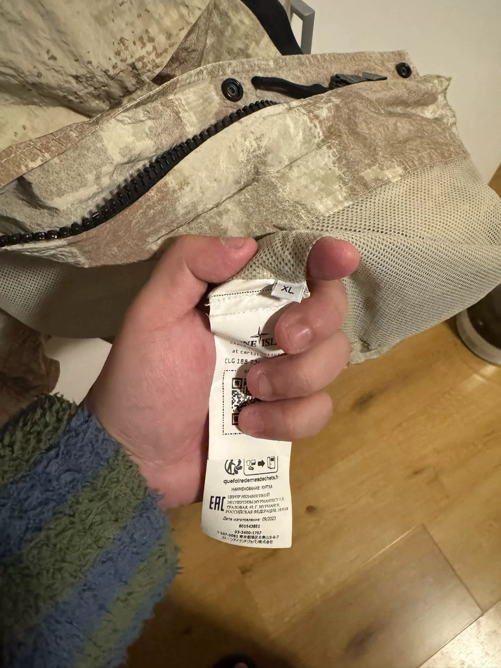 Stone Island Khaki Camo Shell Jacket