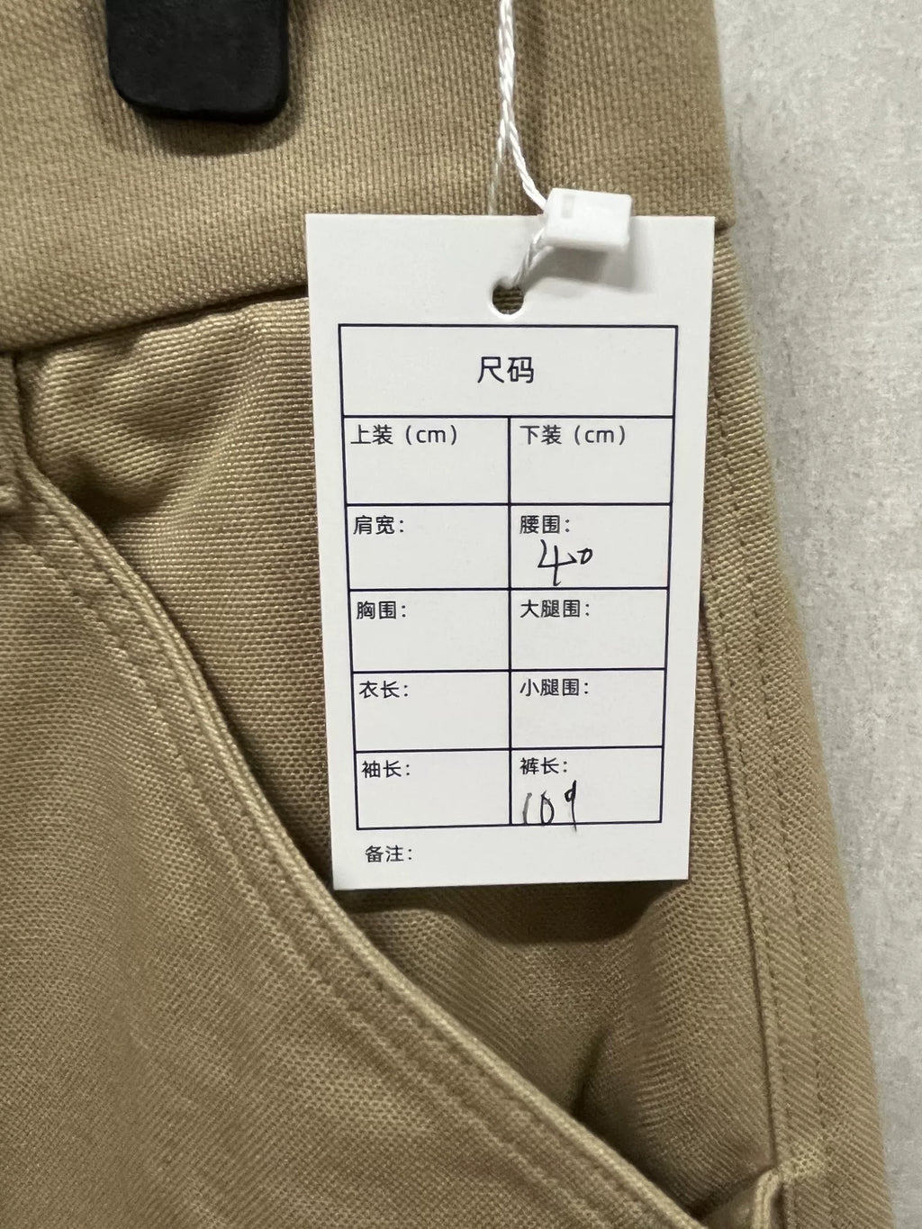 Bottega Veneta Workwear Casual Trousers