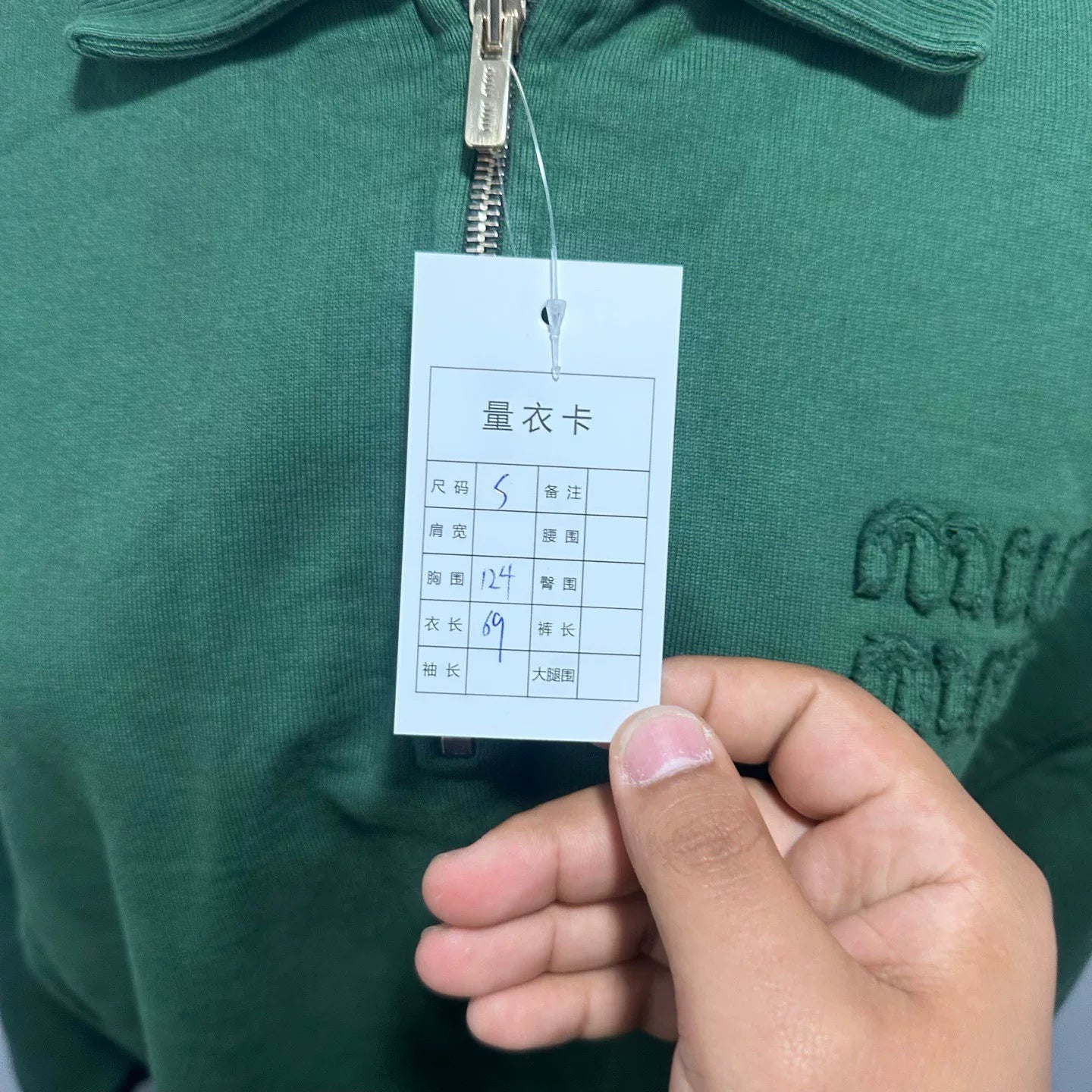 Miu Miu Logo Quarter Zip Sweater
