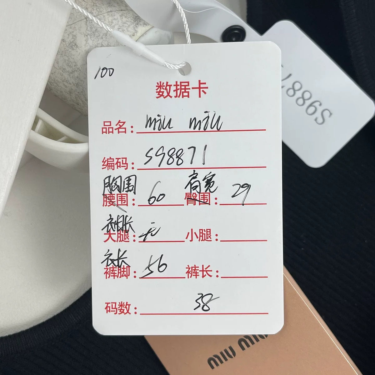 Miu Miu Tank Top