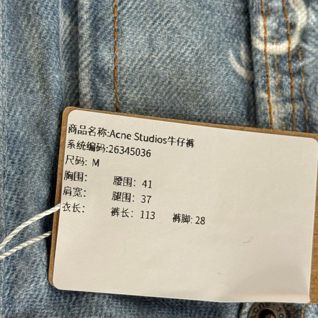 Acne Studios SS26 Optical Illusion Print Dyed Denim Trousers