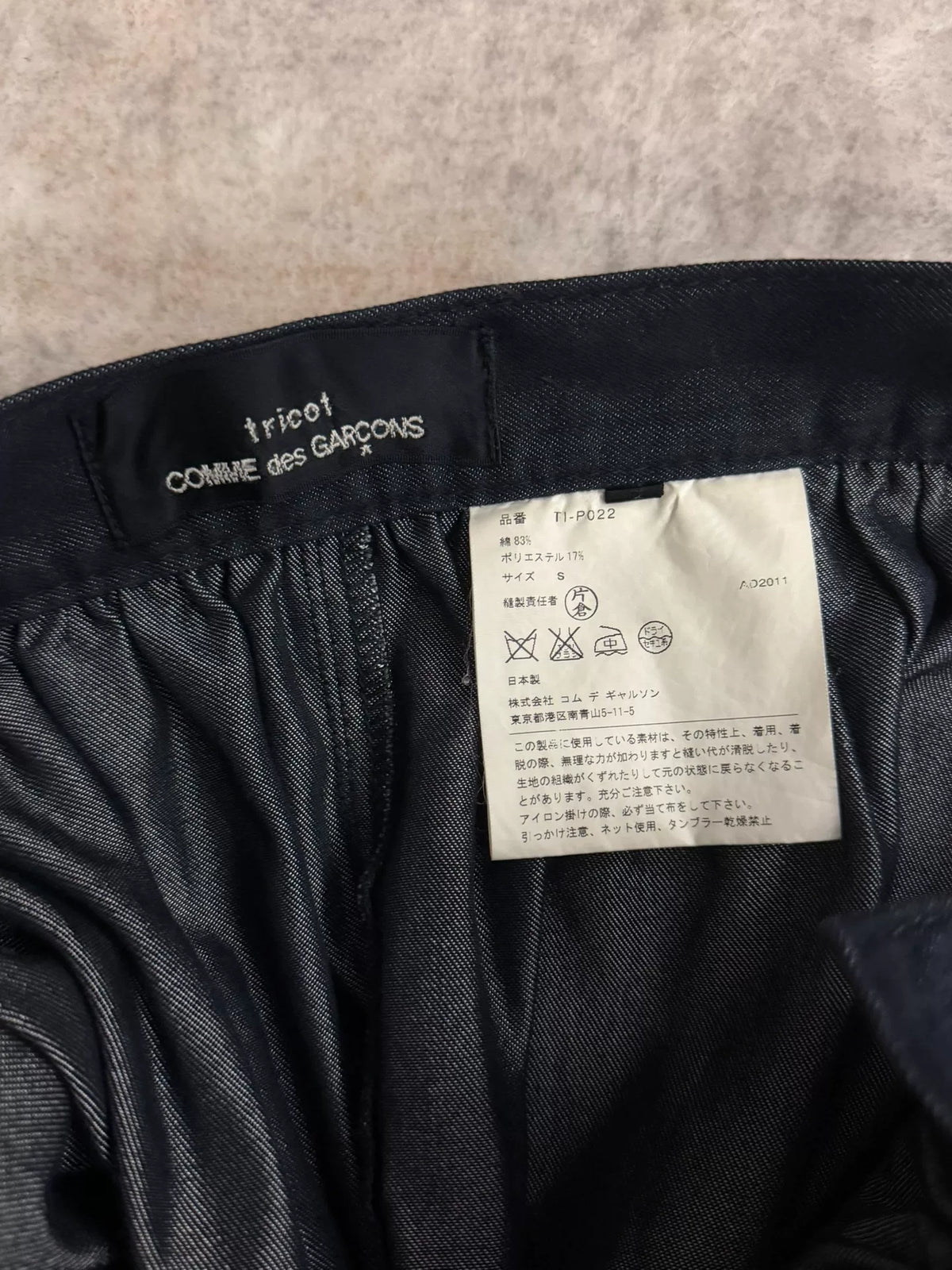 Comme des Garcons 2011 Dark Navy Deformed Bud Skirt Pants