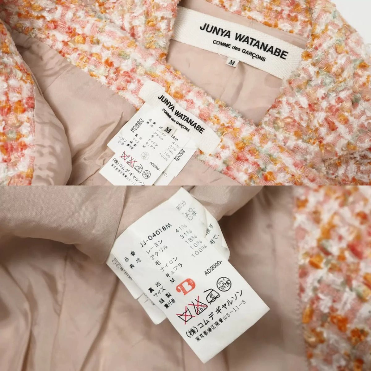Junya Watanabe Tweed Suit