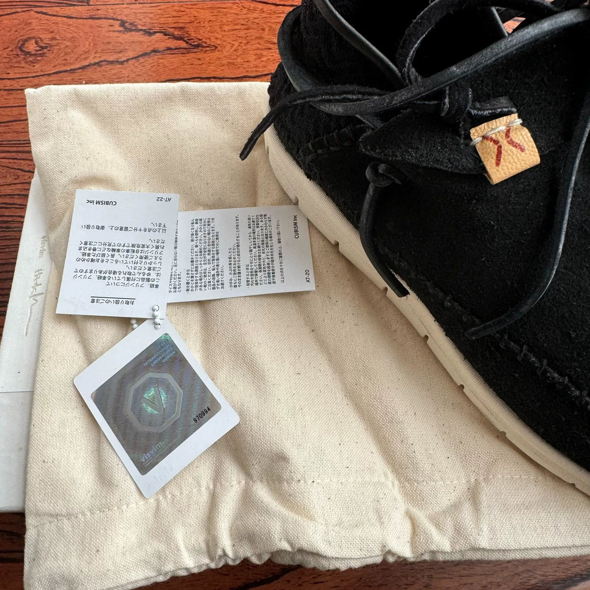 Visvim 17aw UTE MOC TRAINER FOLK (VEG SUEDE) Slip-on Casual Shoes