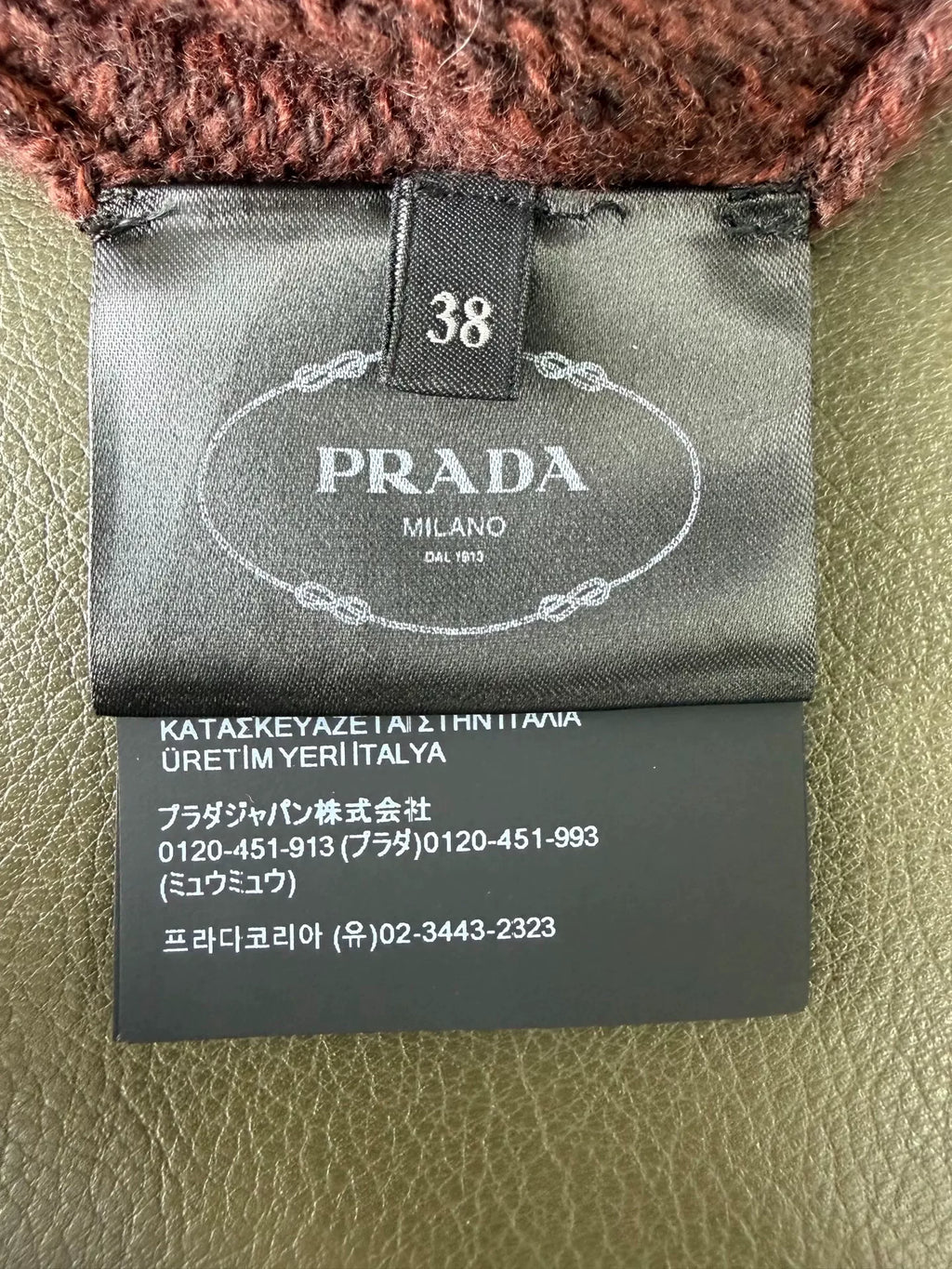 Prada Dark Brown Triangle Logo Wool Cashmere Vest