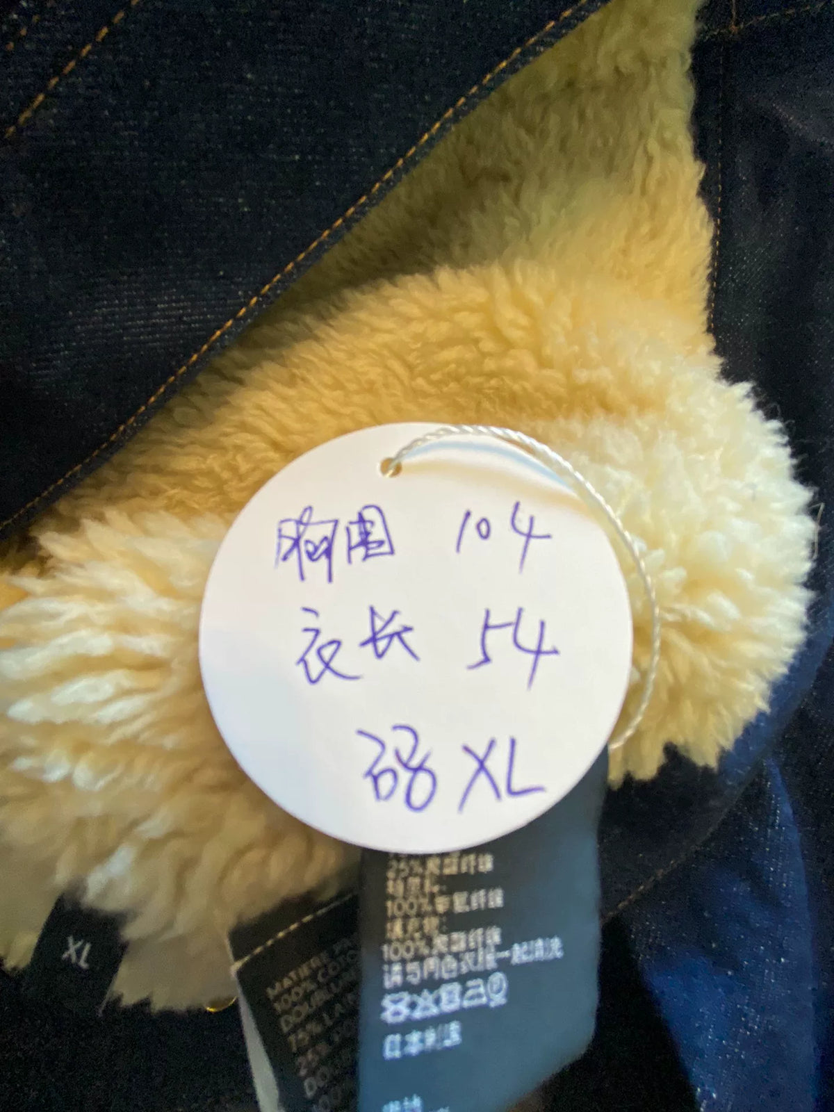 Celine Denim Shearling Collar Jacket