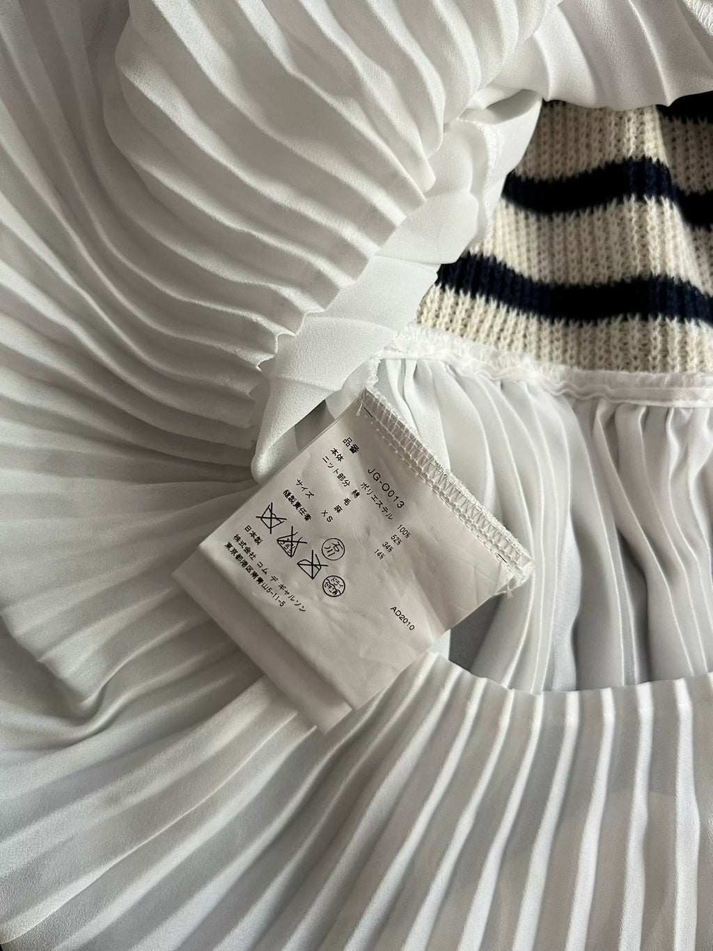 Junya Watanabe 2010 Dress