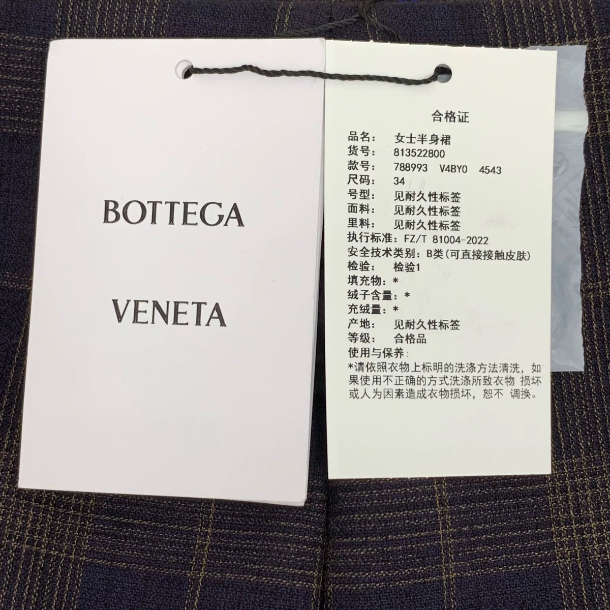 Bottega Veneta Color-Block Plaid Cotton Single-Breasted High-Waist A-Line Mini Skirt