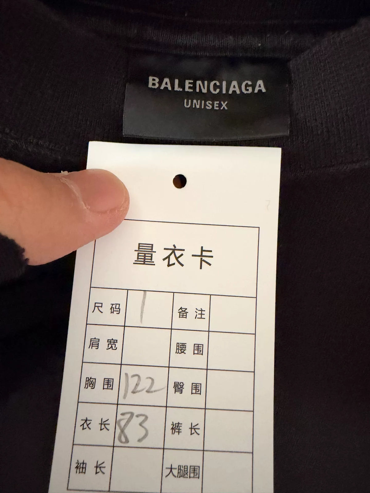 Balenciaga Double Logo Short Sleeve T-Shirt