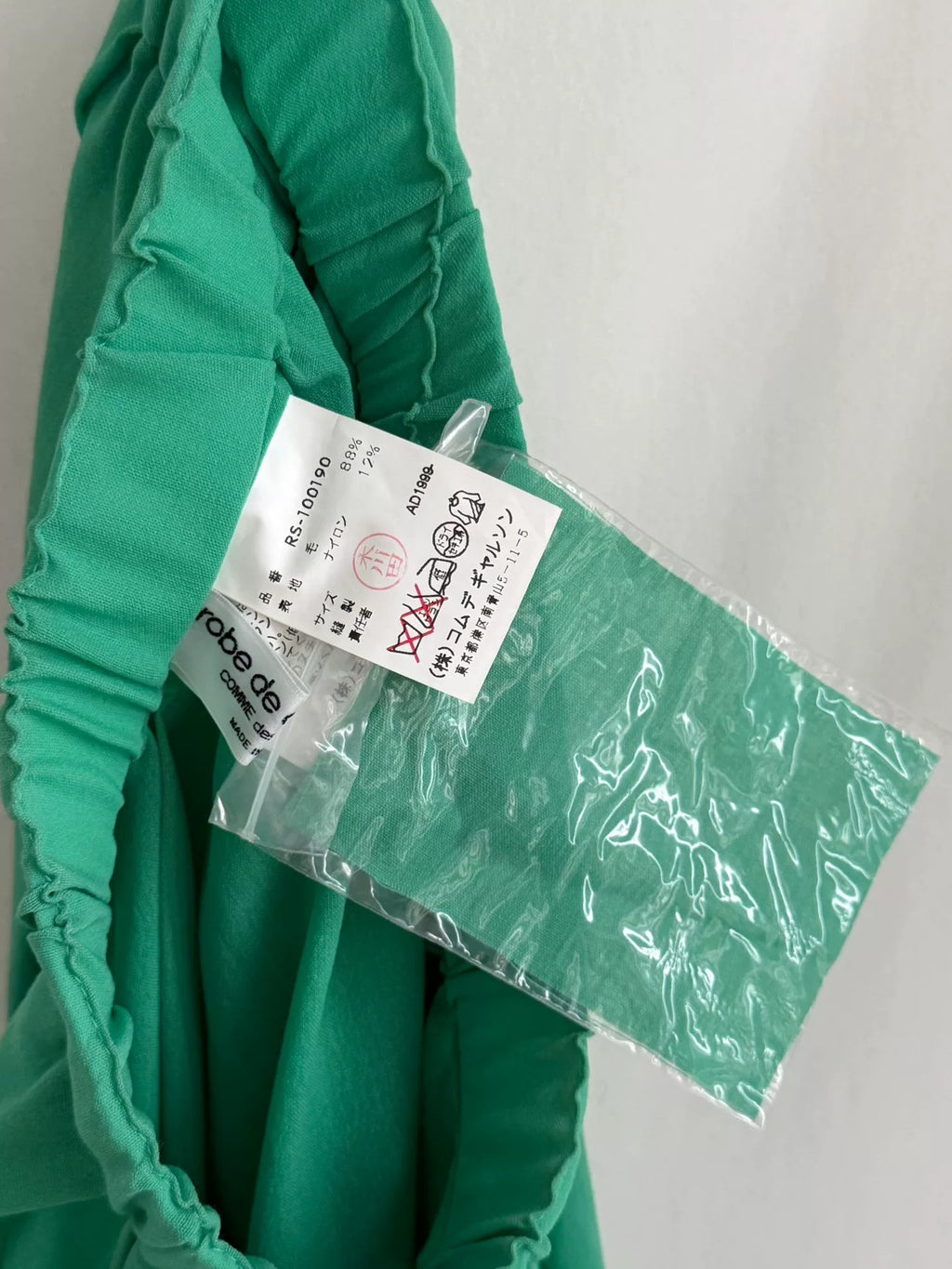 Comme Des Garcons Midi Green Wool Skirt