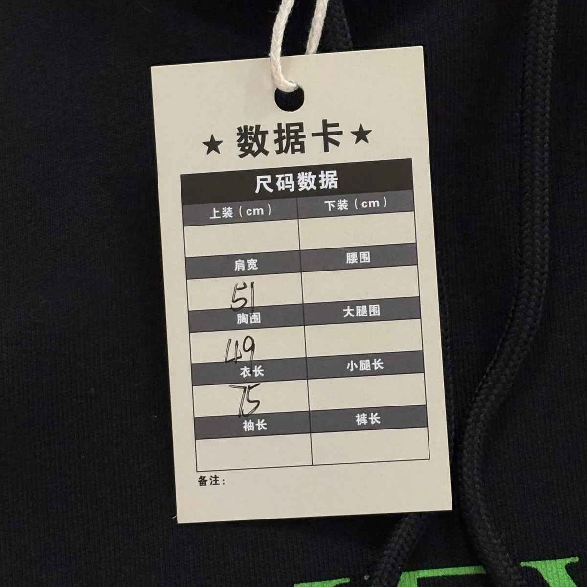 Balenciaga Runway Two‑Piece Double Hem Hooded Top