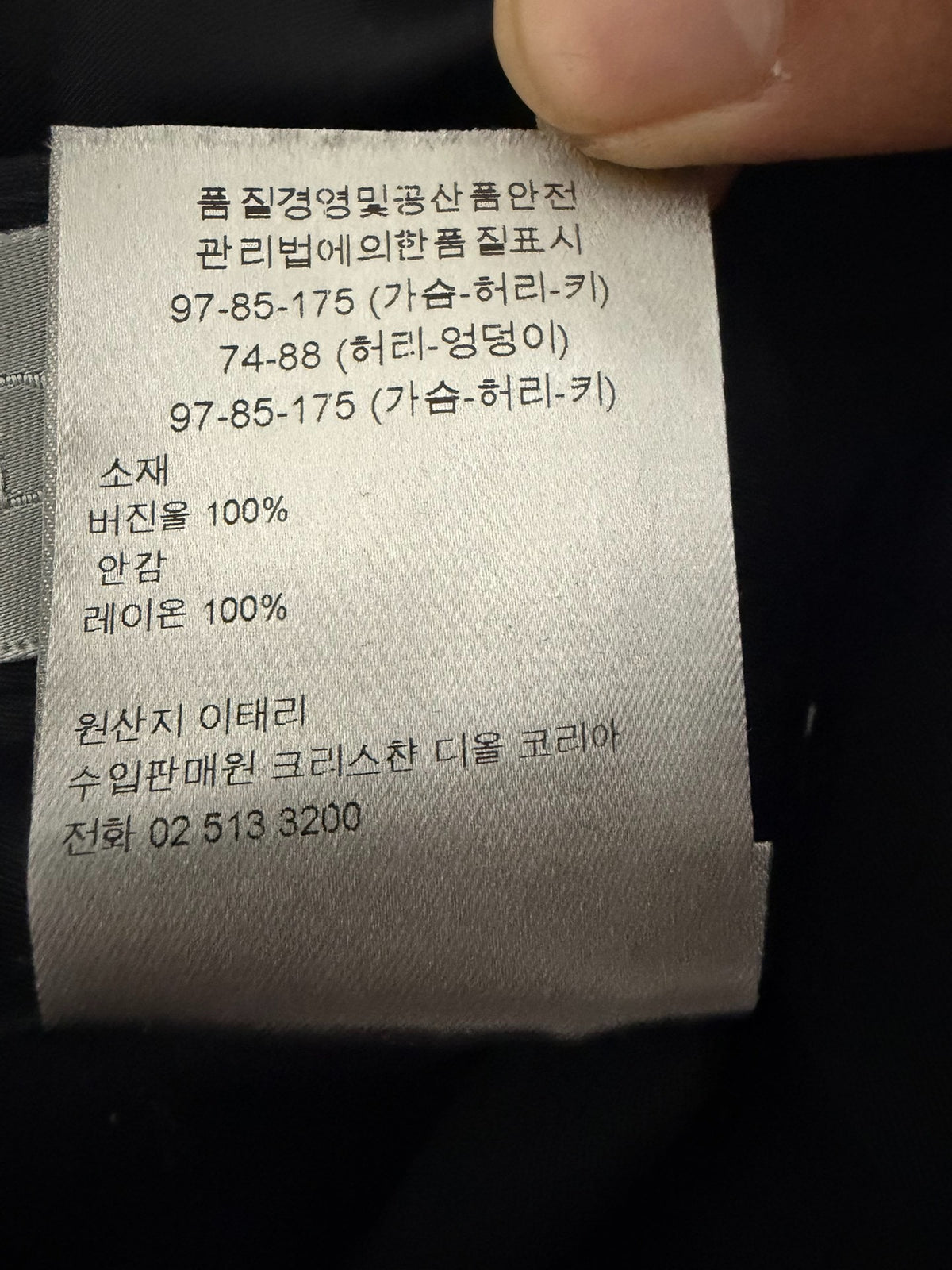 Dior SS22 Black Single-Breasted Suit