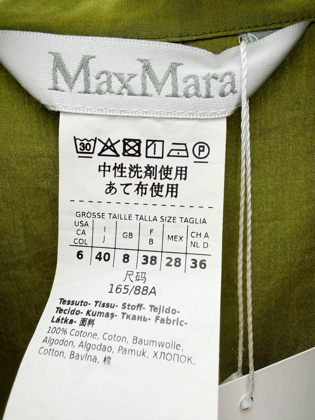 Max Mara Mainline Dress