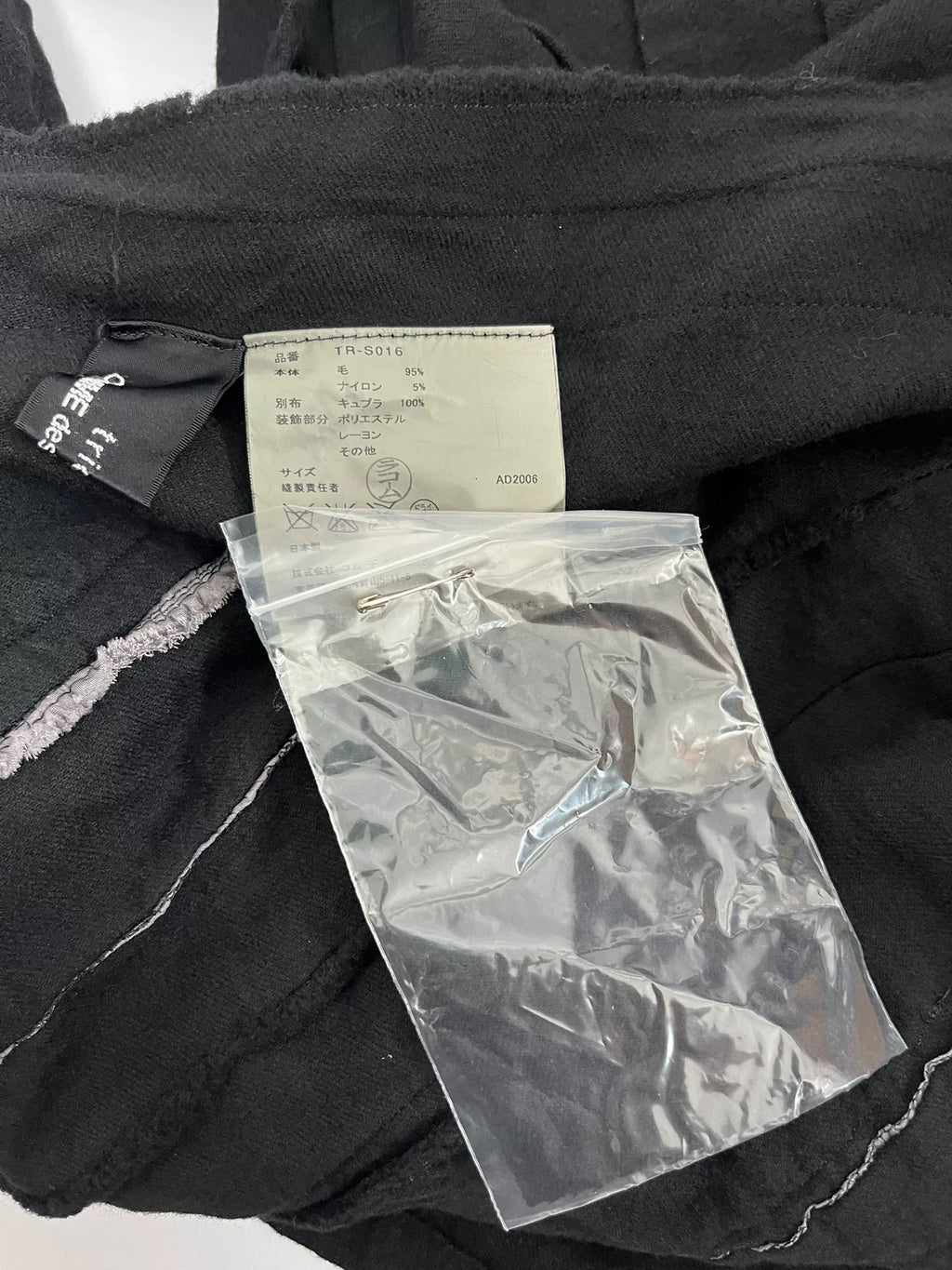 Comme des Garçons Tricot line, Rei Kawakubo, tiered half skirt