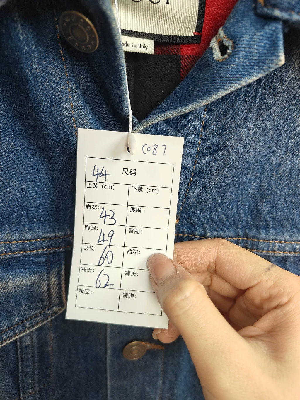 Gucci Tiger Embroidered Denim Jacket