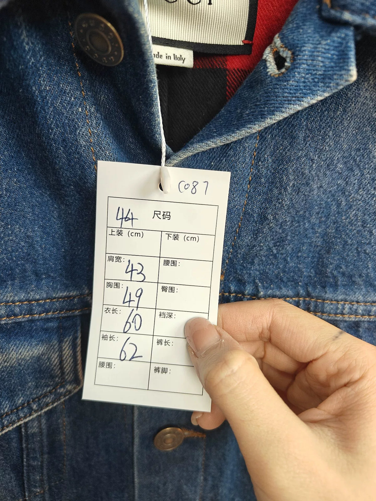 Gucci Tiger Embroidered Denim Jacket