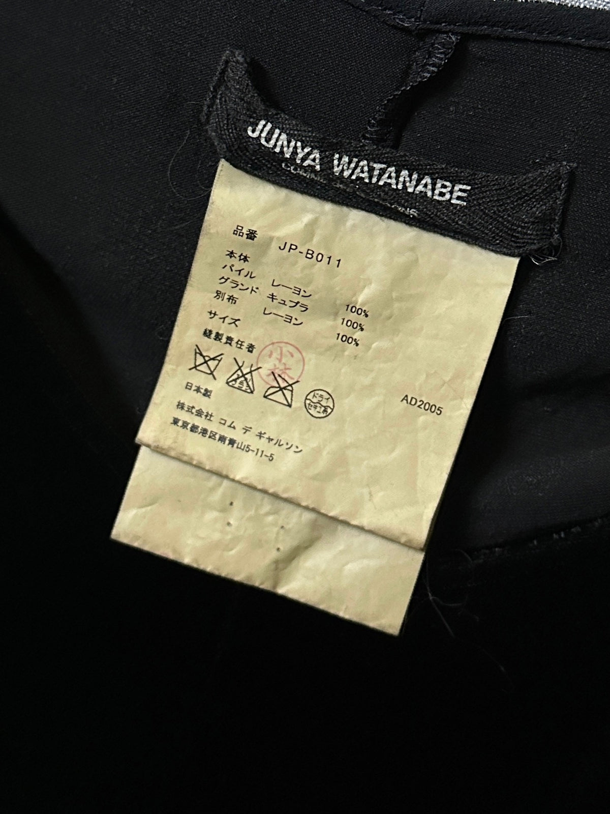 JUNYA WATANABE Velvet Patchwork Vest