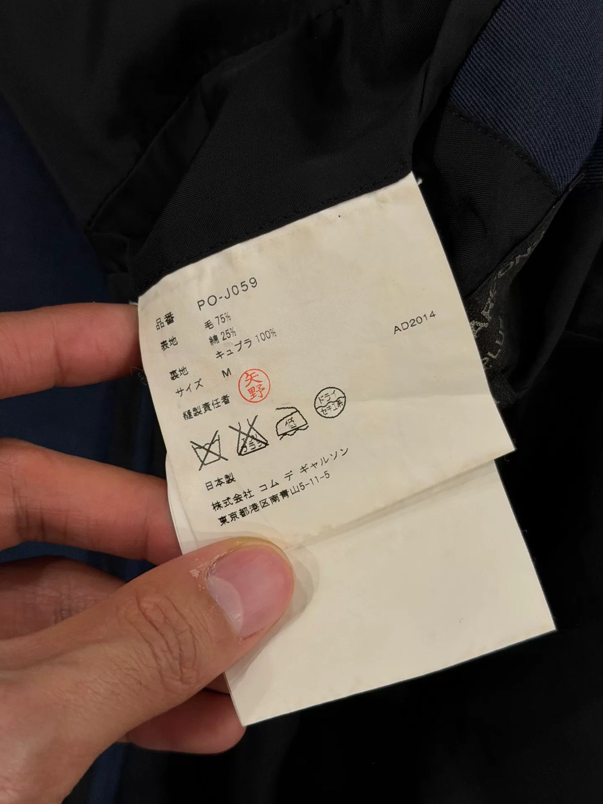 Comme des Garcons Homme Double-Breasted Navy Blazer