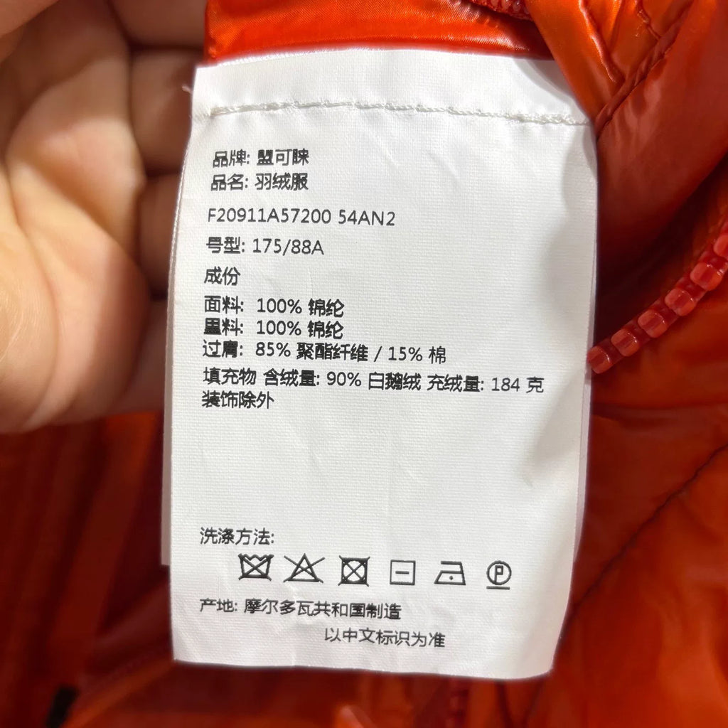 Moncler Orange Stand-Collar Nylon Down Vest