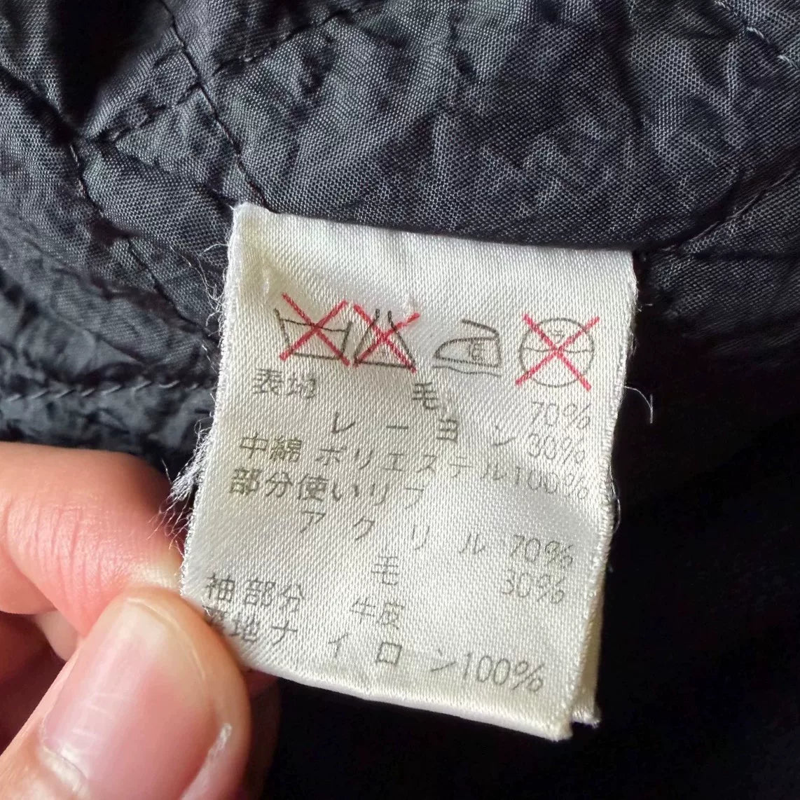 Vintage Issey Miyake by Chisato Tsumor bomber 80s
