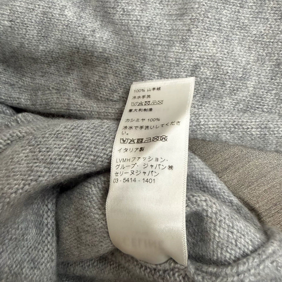 Celine Slogan Logo Mohair Sweater