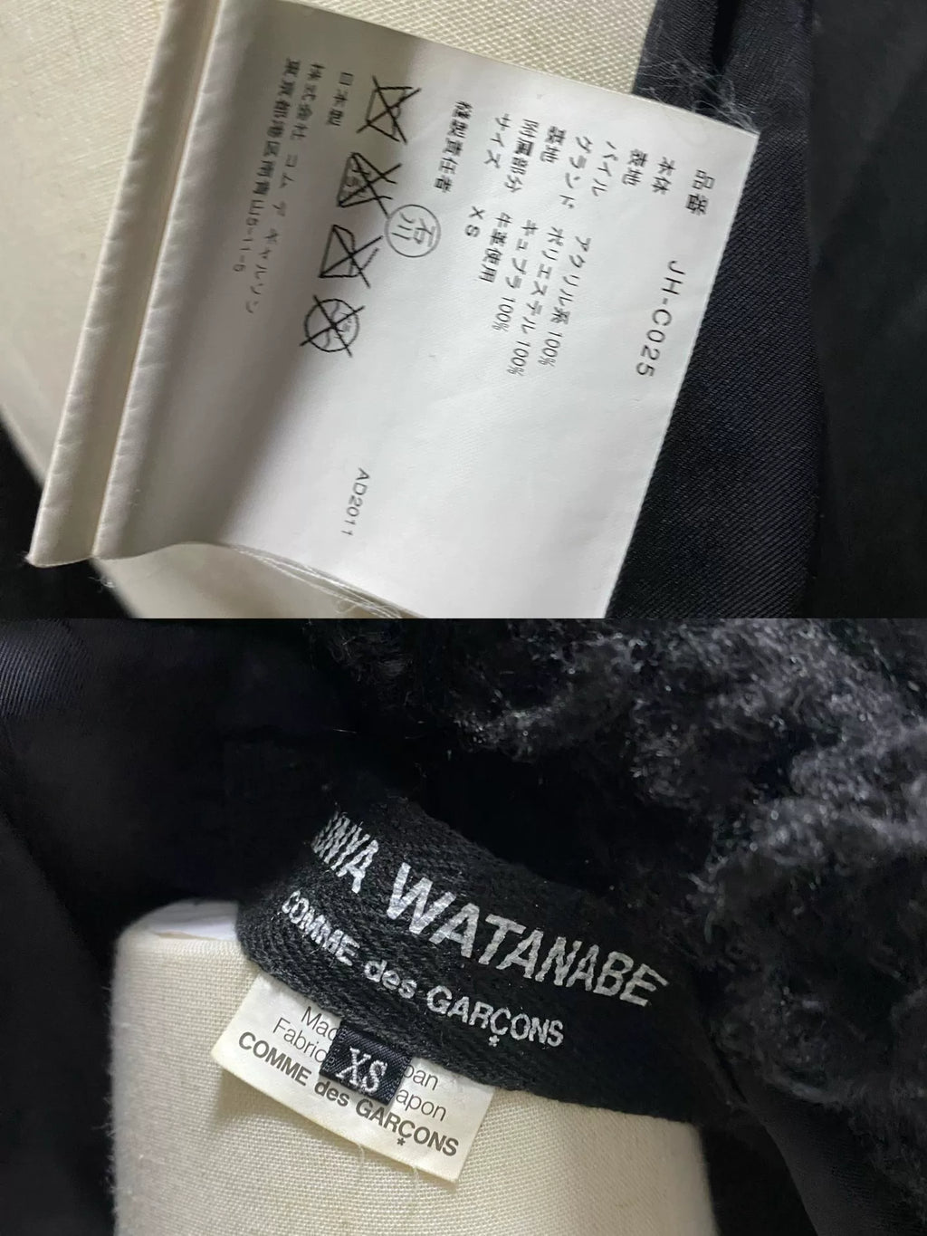 Junya Watanabe 2011 AW Black Jacket