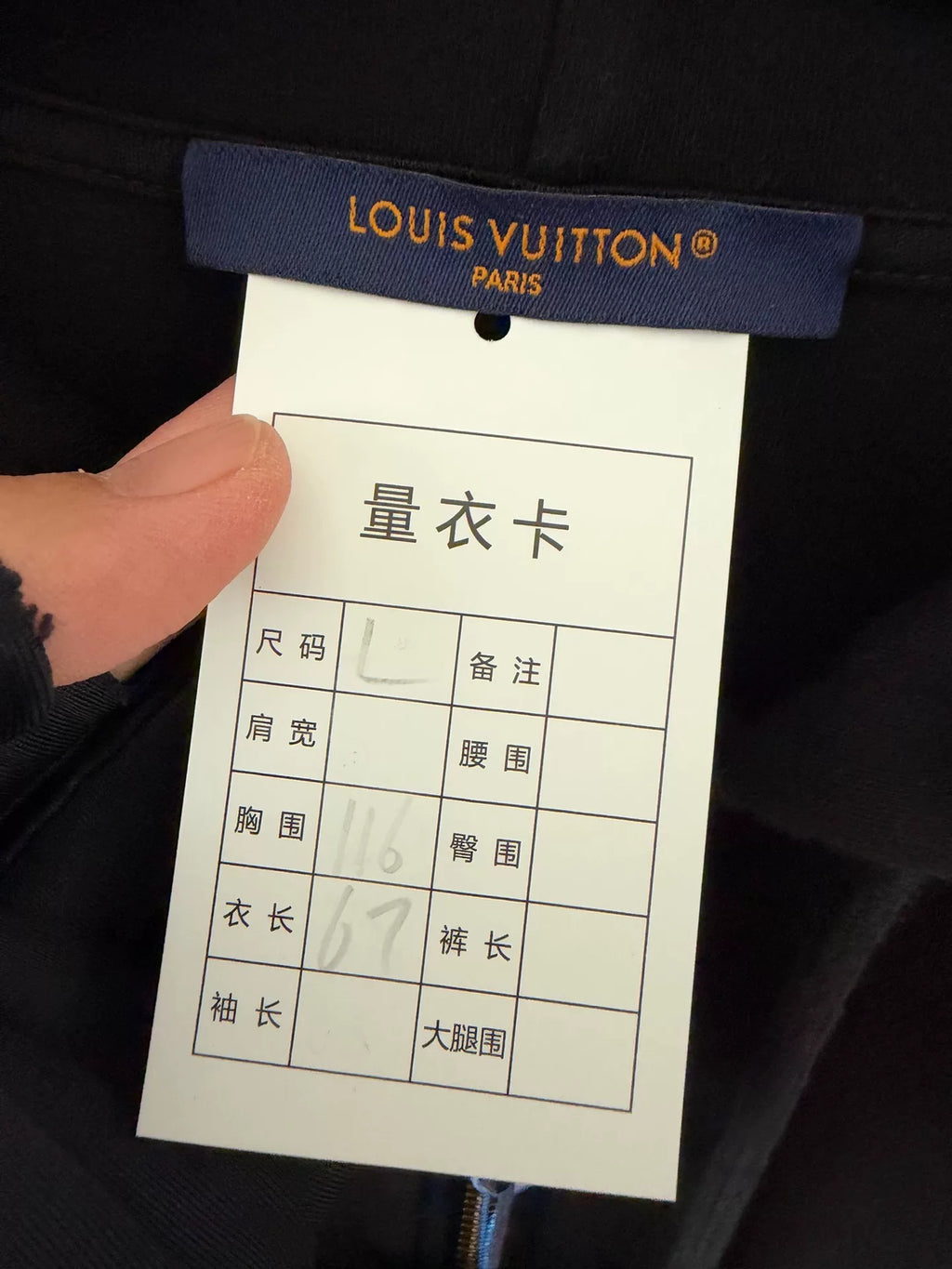 Louis Vuitton Pearl Zip-Up Hooded Sweater