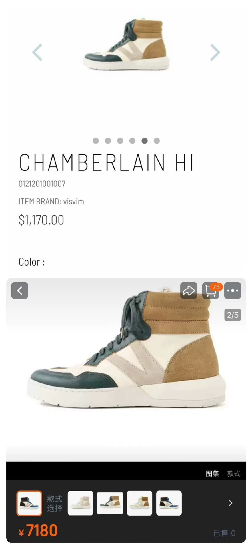 visvim AW21 Green Chamberlain Hi Suede Horsehide Sneakers