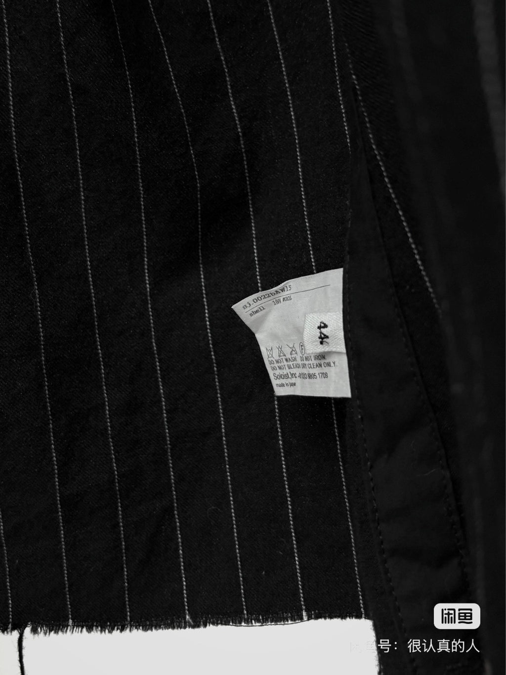 The Soloist AW15 Wool Striped Jacket