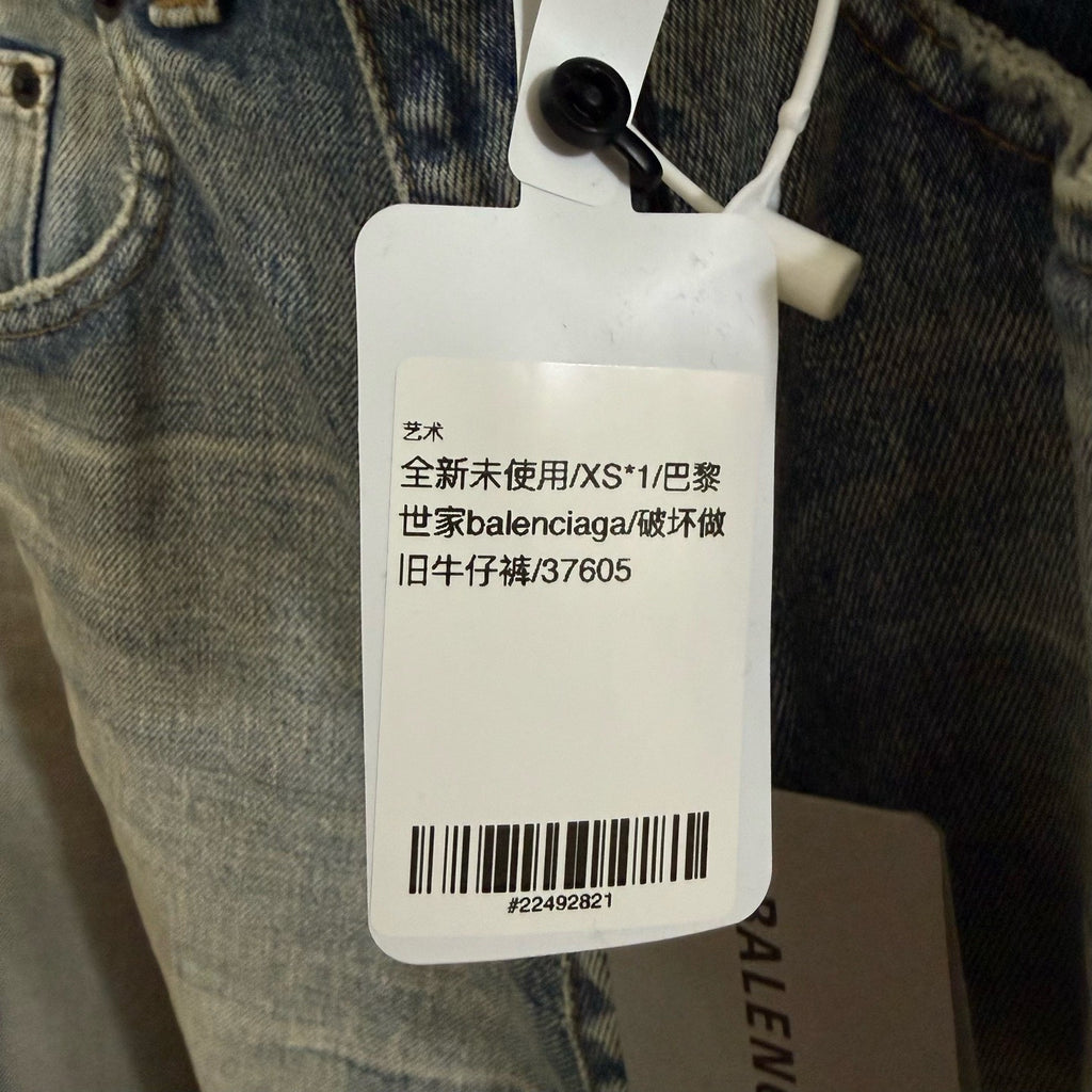 Balenciaga UNIFIT Distressed Denim Shorts