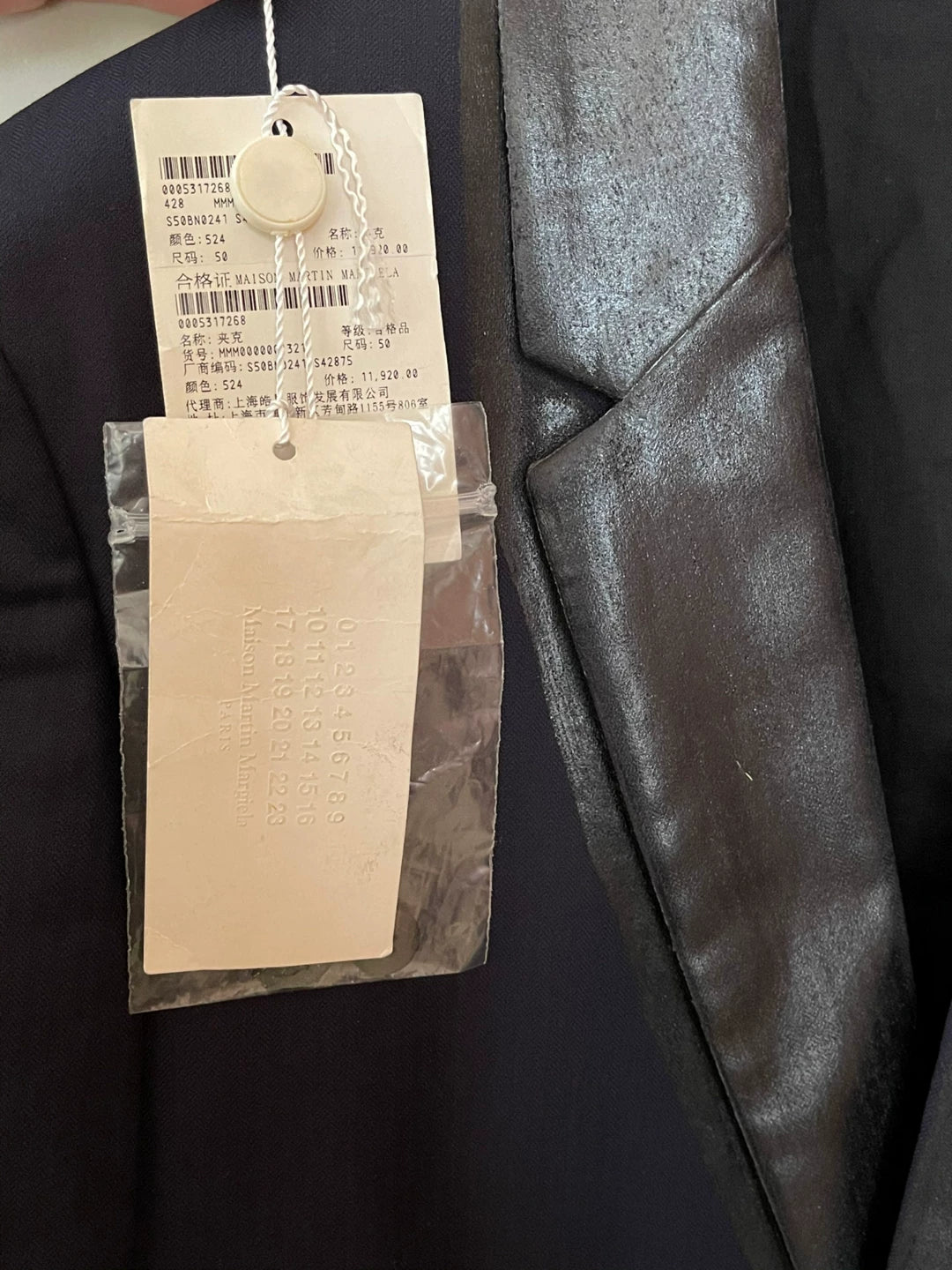 Maison Martin Margiela Coated Collar Suit