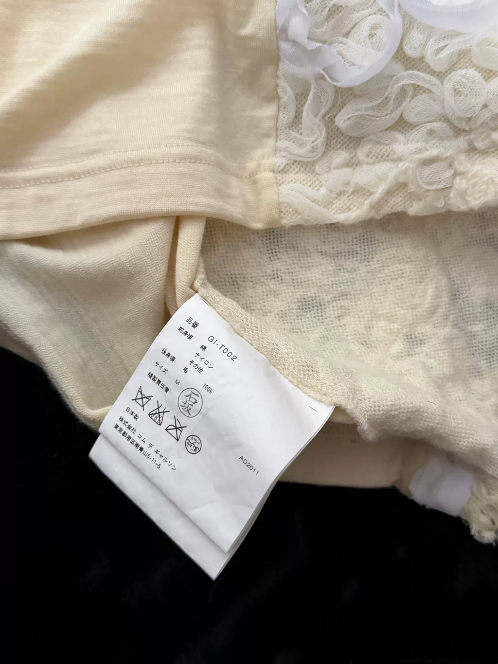 Comme Des Garçons 3D Flower Cotton Vest