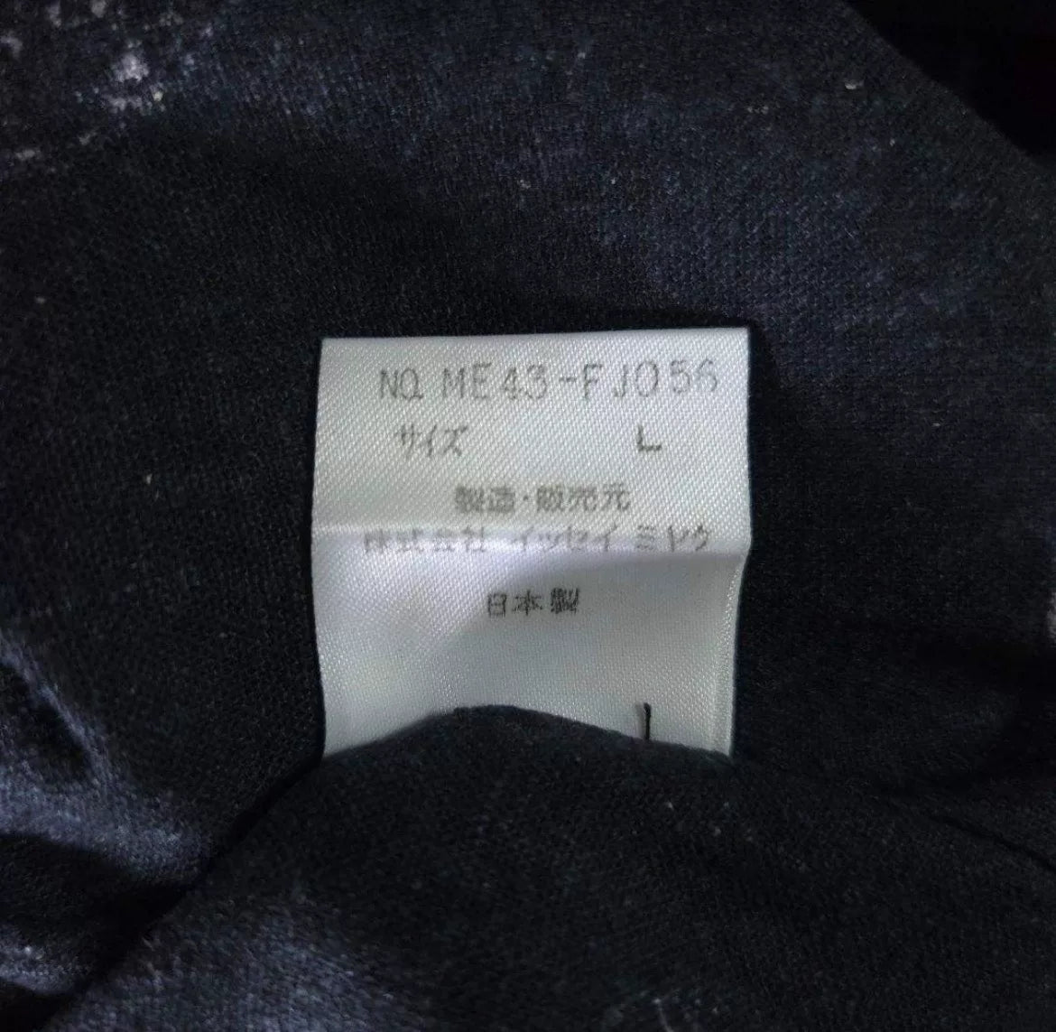 Issey Miyake AW94 Silk Long Sleeve Shirt