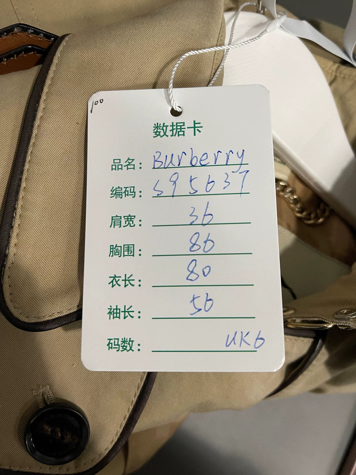 Burberry Trench Coat